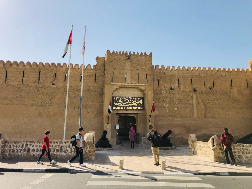 Musée de Dubai : endroit à visiter